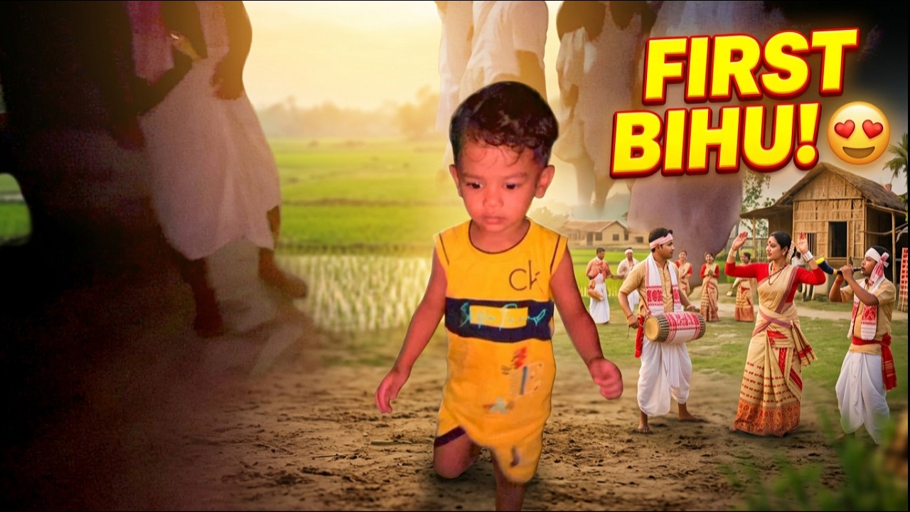 Ayaan&rsquo;s First Bohag Bihu Celebration in Assam ❤️ | Family Vlog