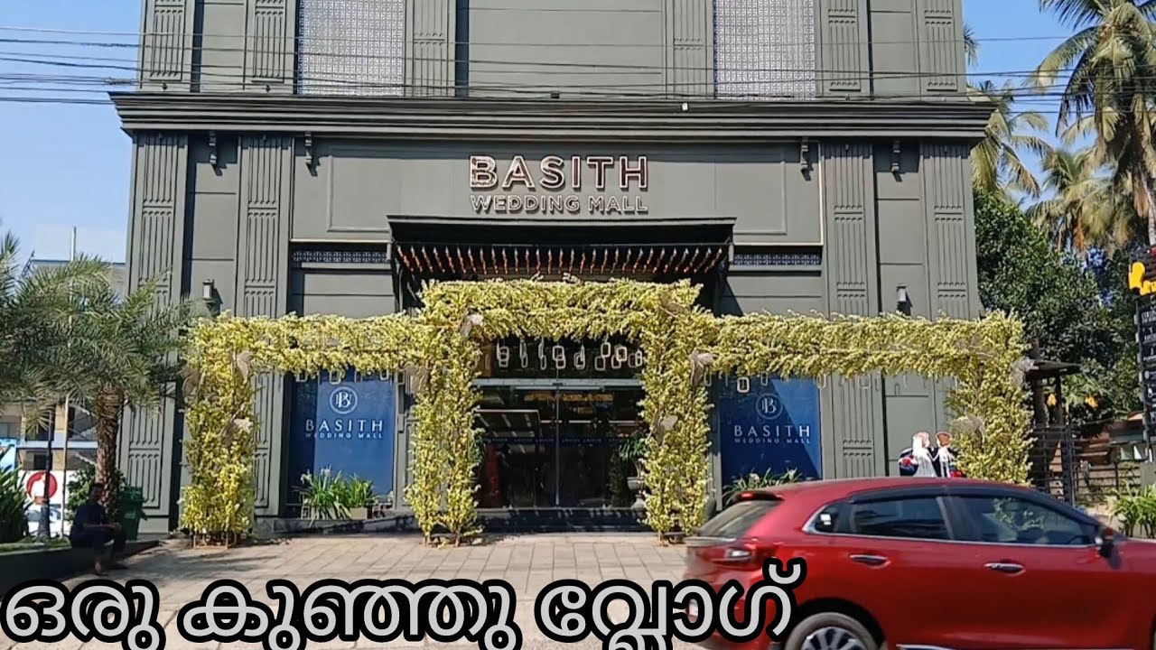 Basith Wedding Mall  കല്ല്യാണ ഡ്രസ്സ്‌ നോക്കാൻ പോയതായിരുന്നു. ഒരു ദിവസം ഫുൾ വേണ്ടി വന്നു 😂
