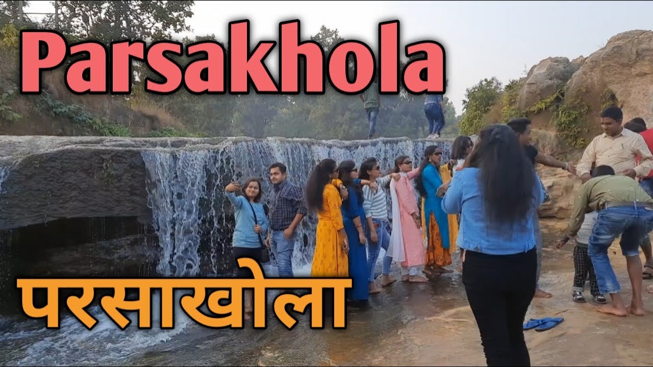 Parsakhola picnic spot balco korba,परसाखोला पिकनिक स्पॉट बाल्को कोरबा, #parsakhola, #picnic,#korba