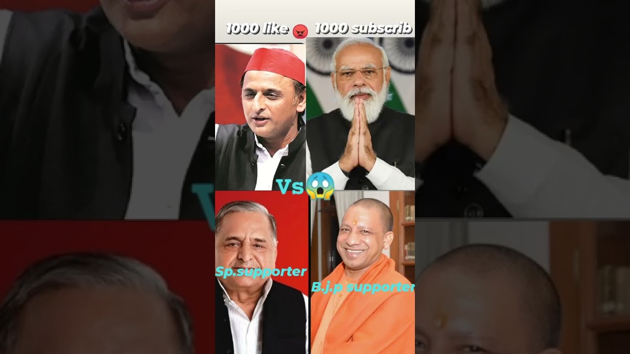 sp vs bjp #shots #bjp