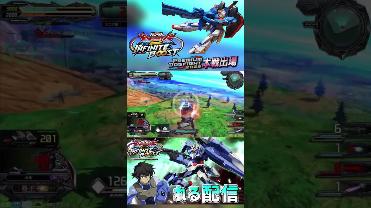 【イニブ配信切り抜き】え？　