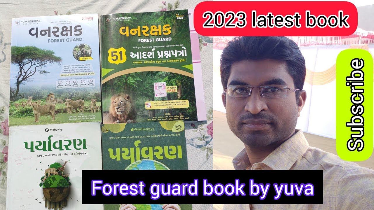 forest guard 2023 book review by yuva upnishad / forest guard book list 2023 #gpsc #forestguard