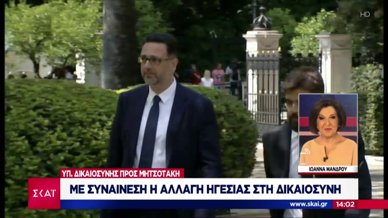 &Epsilon;&iota;&delta;ή&sigma;&epsilon;&iota;&sigmaf; | &Mu;&epsilon; &sigma;&upsilon;&nu;&alpha;ί&nu;&epsilon;&sigma;&eta; &eta; &alpha;&lambda;&lambda;&alpha;&gamma;ή &eta;&gamma;&epsilon;&sigma;ί&alpha;&sigmaf; &sigma;&tau;&eta; &delta;&iota;&kappa;&alpha;&iota;&omicron;&sigma;ύ&nu;&eta; | 30/05/2019