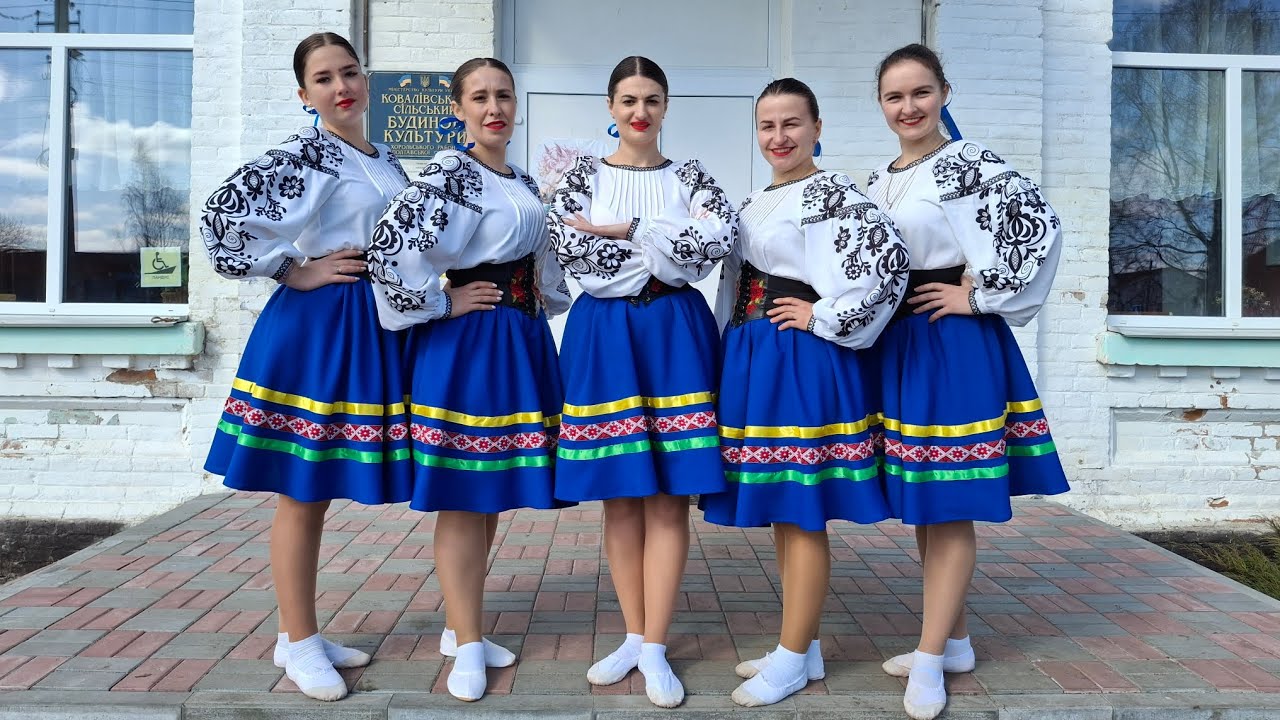 Танець 