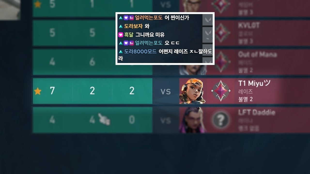 와 찐인가