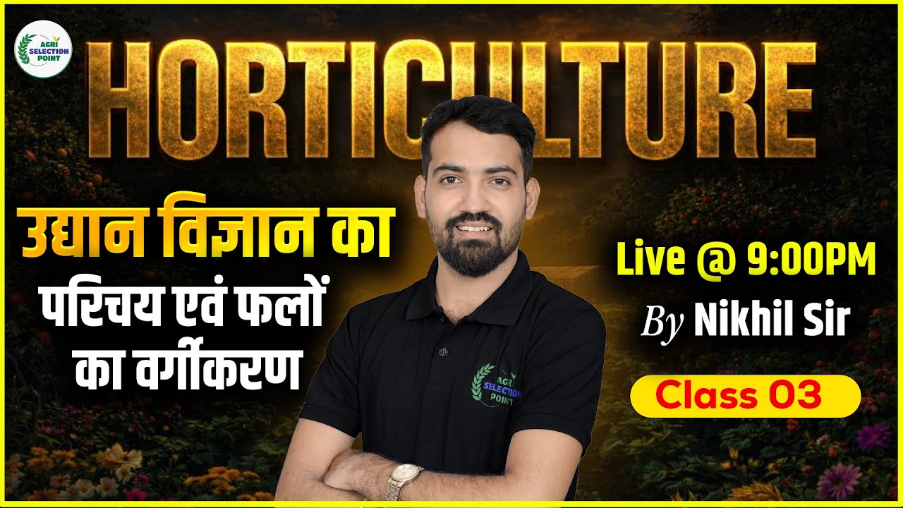 03 HORTICULTURE (उद्यान विज्ञान का परिचय एवं फलों का वर्गीकरण) Agri Selection Point ASP Jaipur |