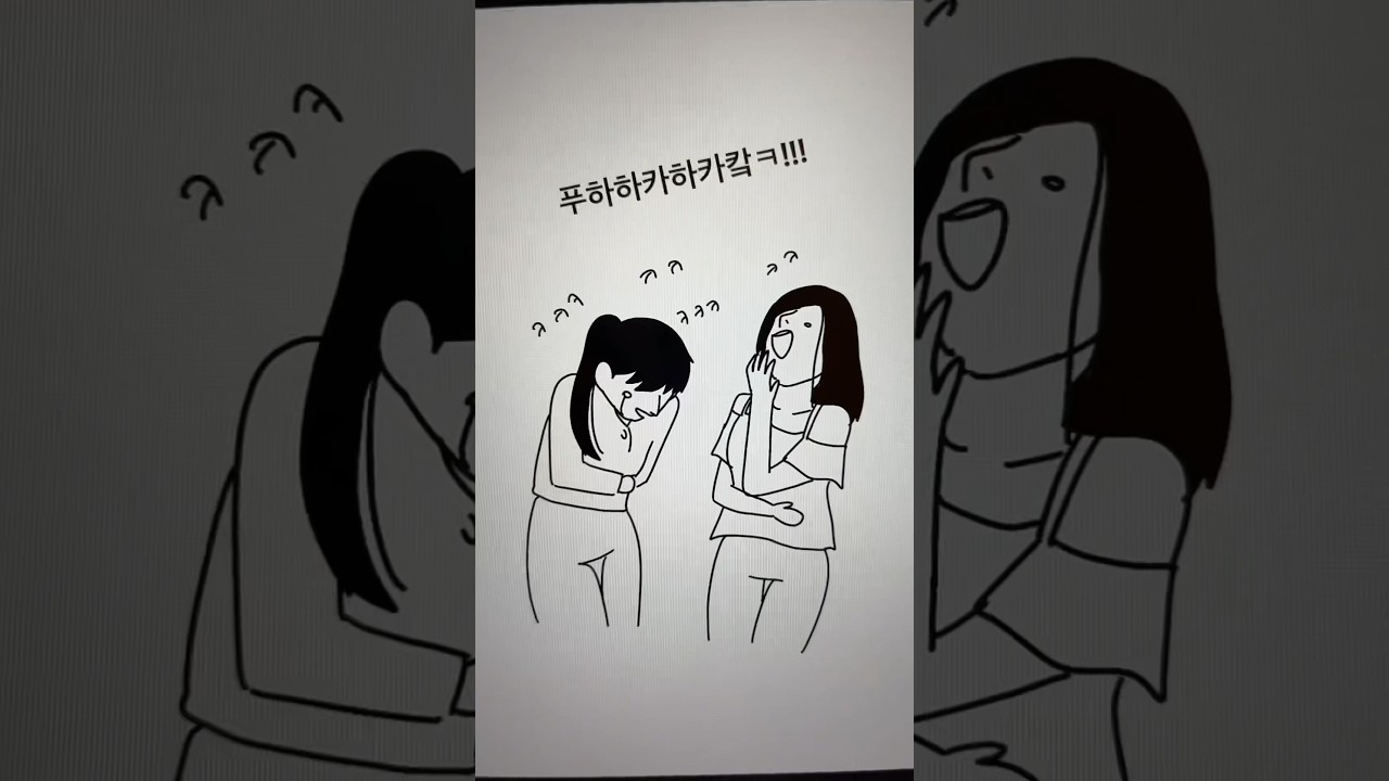 (1) 우리는 뚱뚱한 커플