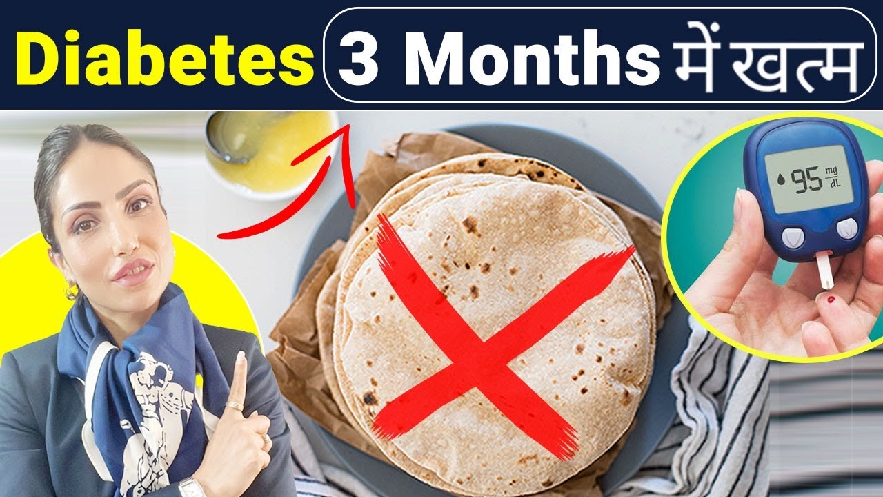 3 Steps for Diabetes Treatment | Diabetes ख़तम करने के 3 tips | Palak Notes
