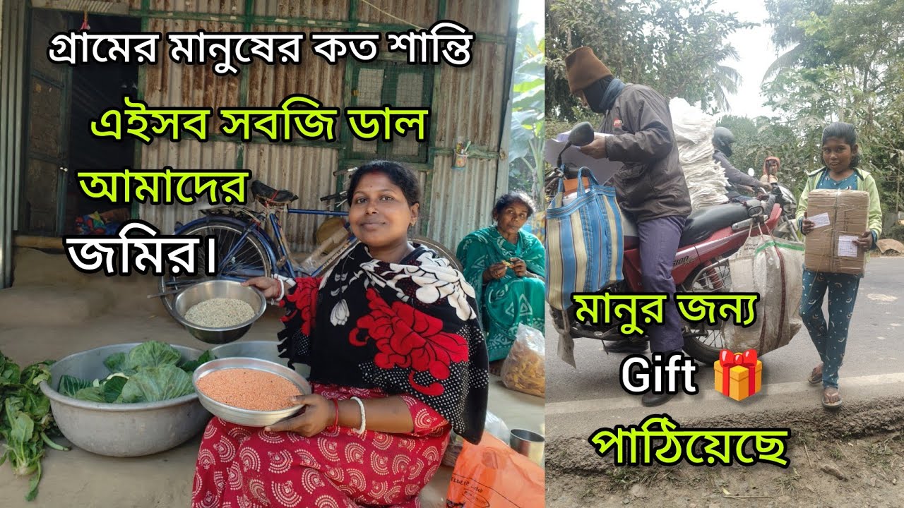 সত্যিই আমার খুব কষ্ট হয় এত বড় ট্রিটমেন্ট তার সাথে পড়াশোনা করাতে, মানুর ম্যাডাম দিদুন পাঠিয়েছে