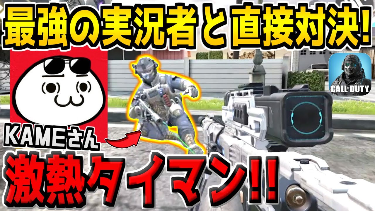 遂に…！最強プレイヤー