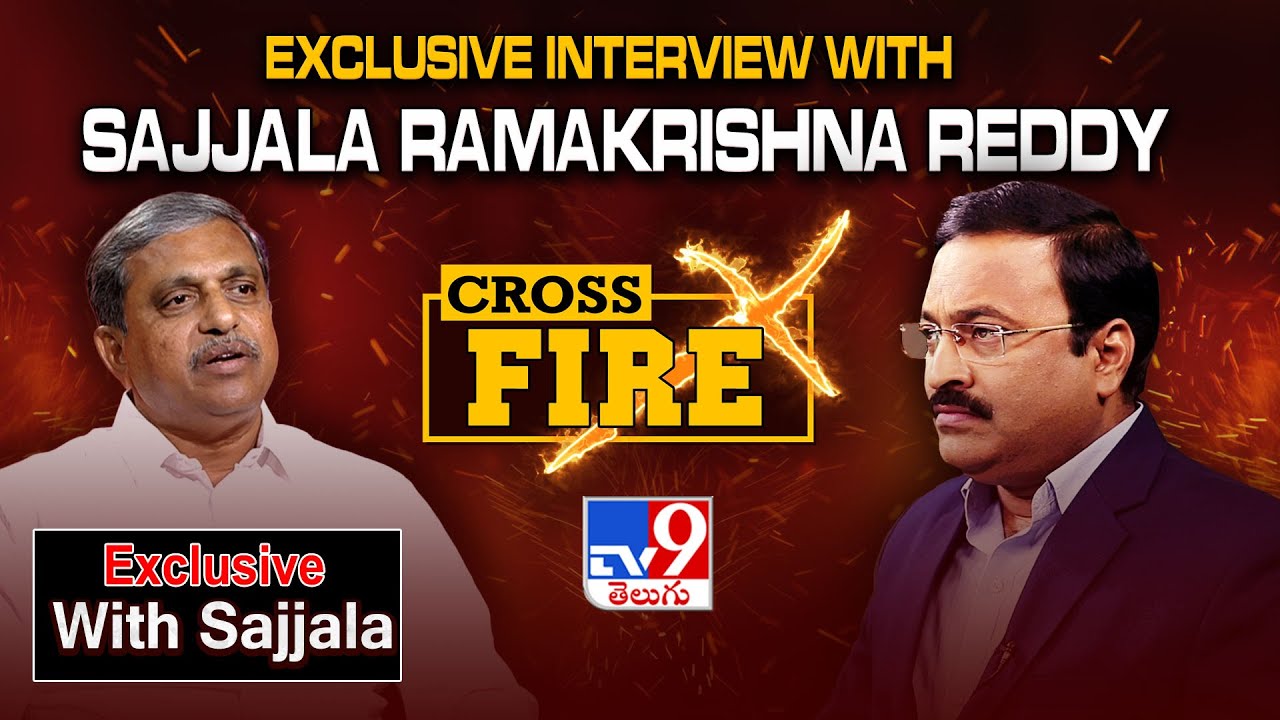 Sajjala Ramakrishna Reddy Exclusive With Rajinikanth Vellalacheruvu | Cross Fire - TV9