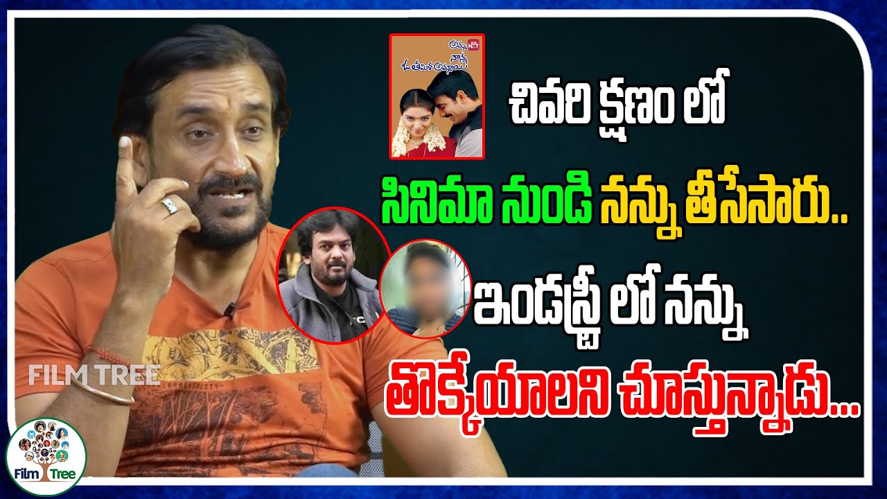 They Removed Me From Movie In Last Minute | Director Purijanath | Film Tree