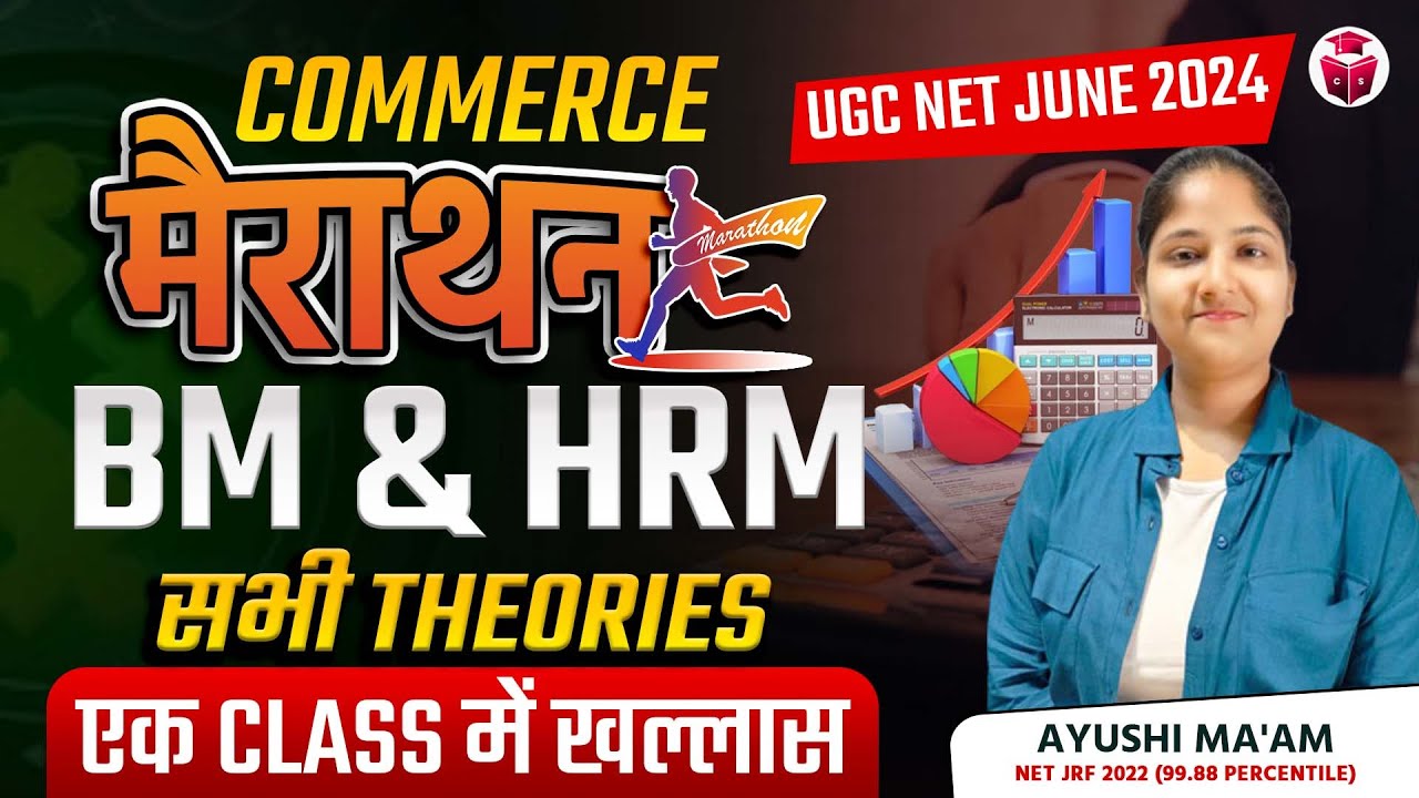 UGC NET Commerce Marathon 2024 | Business Management & HRM All Theories in One Session | Ayushi Mam