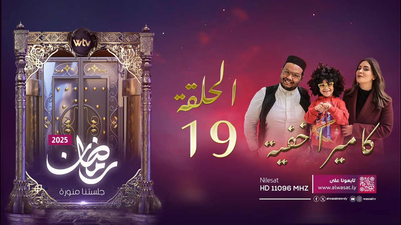 الكاميرا الخفية | الحلقة 19 - مقلب الحلاق
