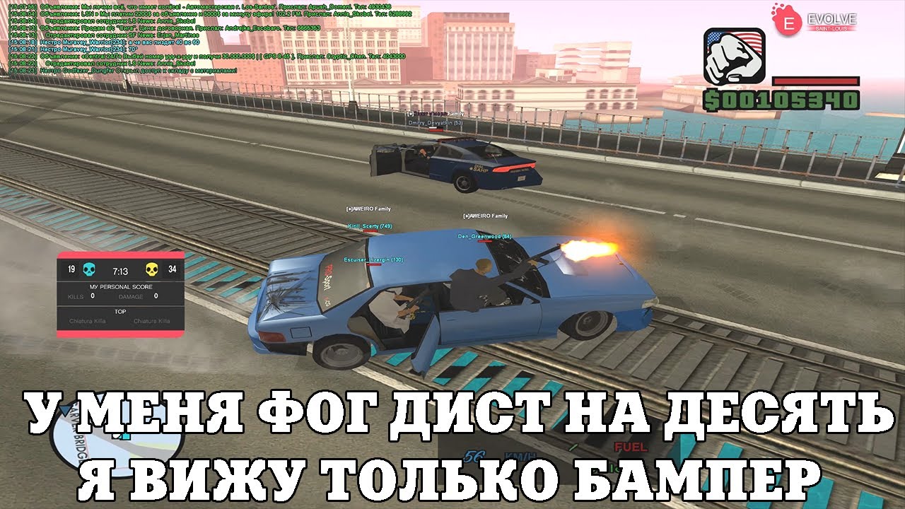 У МЕНЯ ФОГ ДИСТ НА ДЕСЯТЬ, Я ВИЖУ ТОЛЬКО БАМПЕР / ВЕСЕЛЫЕ МОМЕНТЫ В ГЭТЭА