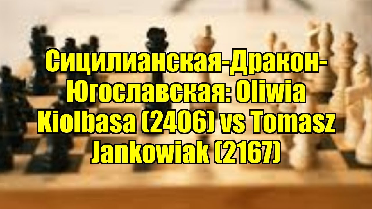 Сицилианская-Дракон-Югославская: Oliwia Kiolbasa (2406) vs Tomasz Jankowiak (2167)