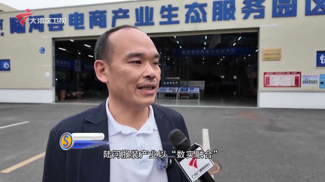 【城事特搜】首次自营出口！ 韶关翁源兰花正式发车香港|港珠澳大桥专场活动举行|汕尾陆河服装产业从“家门口”到“全球市场”|20260210完整版 #粤语 #news