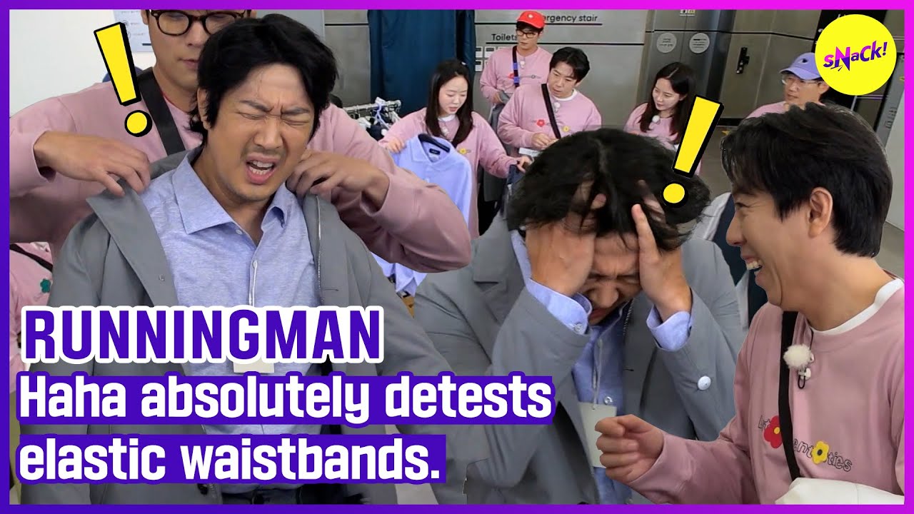 [RUNNINGMAN] Ха-ха, я просто ненавижу эластичные пояса. (ENGSUB)