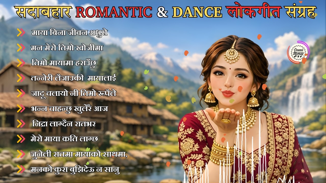 🎵 Evergreen Nepali Romantic Lok Geet | All Time Favorite Love Songs