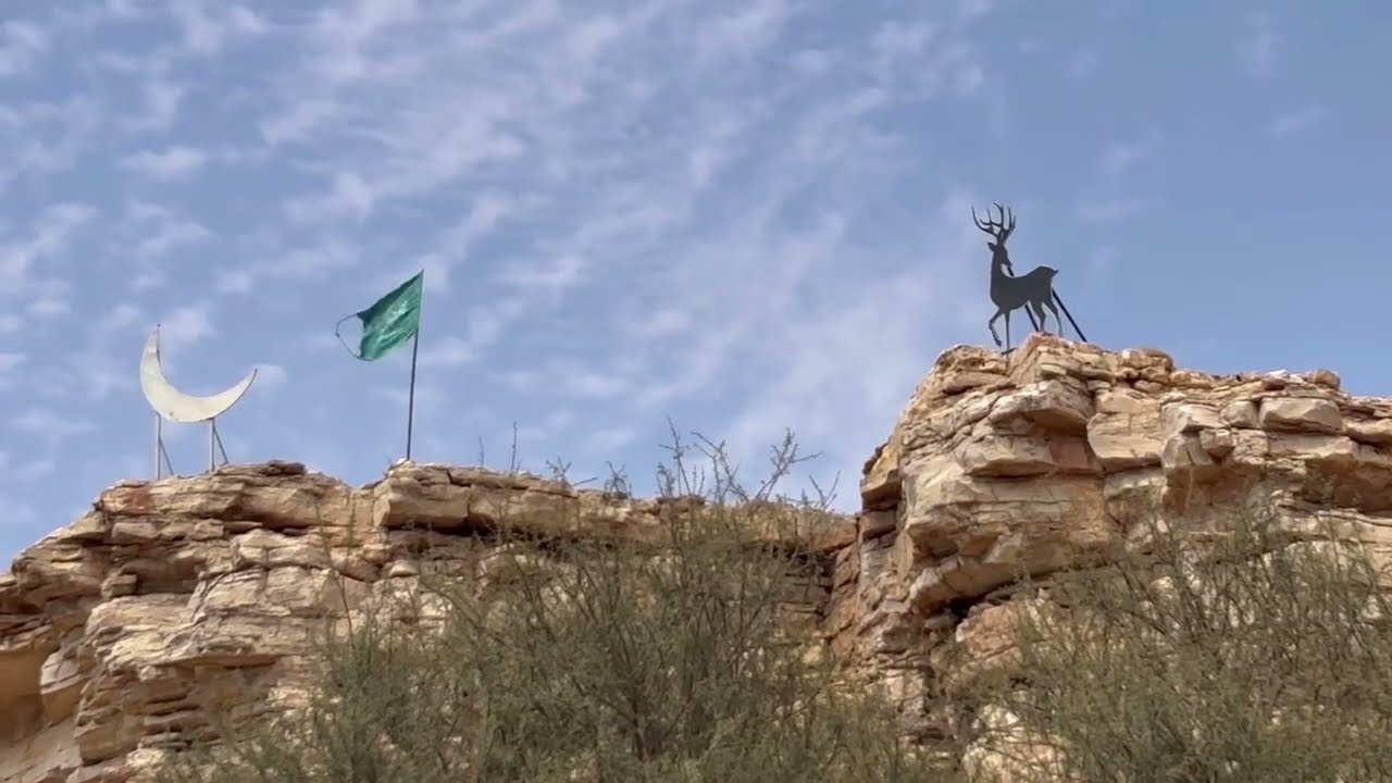 محمية الشعبه في حوطة بني تميم