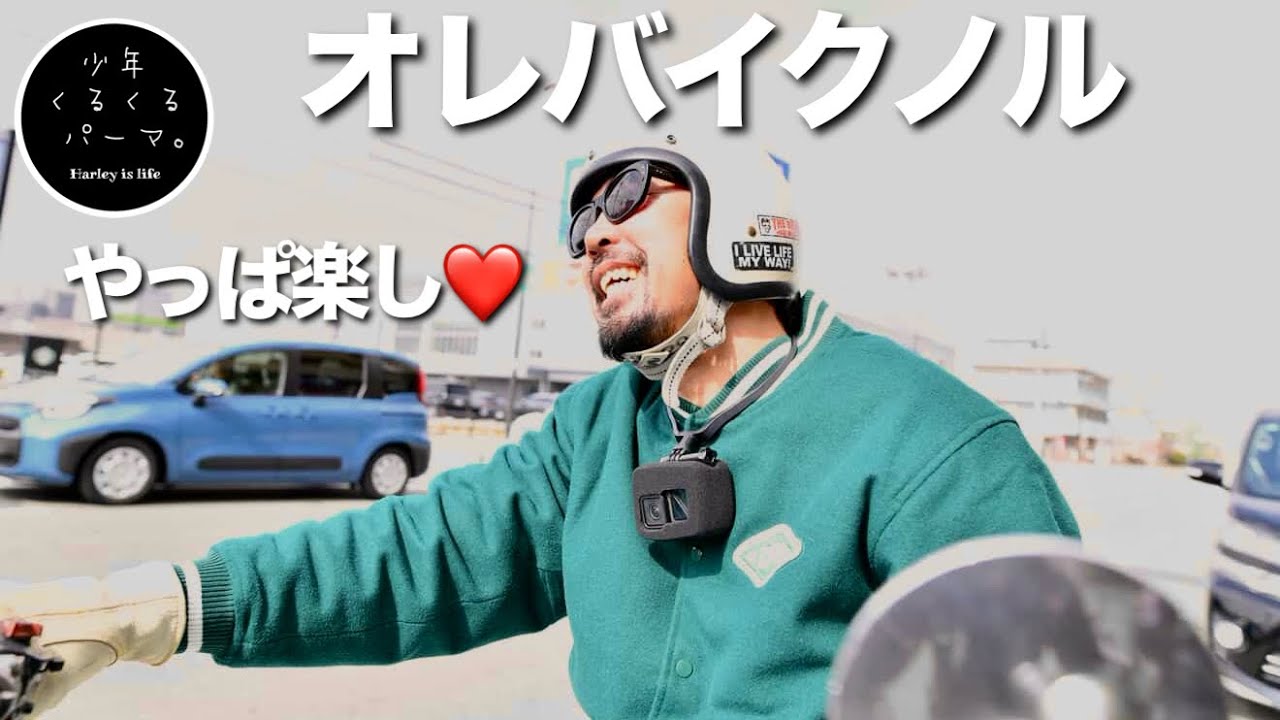 突撃【お宅訪問】久しぶりにバイク乗って視聴者さんのガレージに遊びに行ったら最高だった。