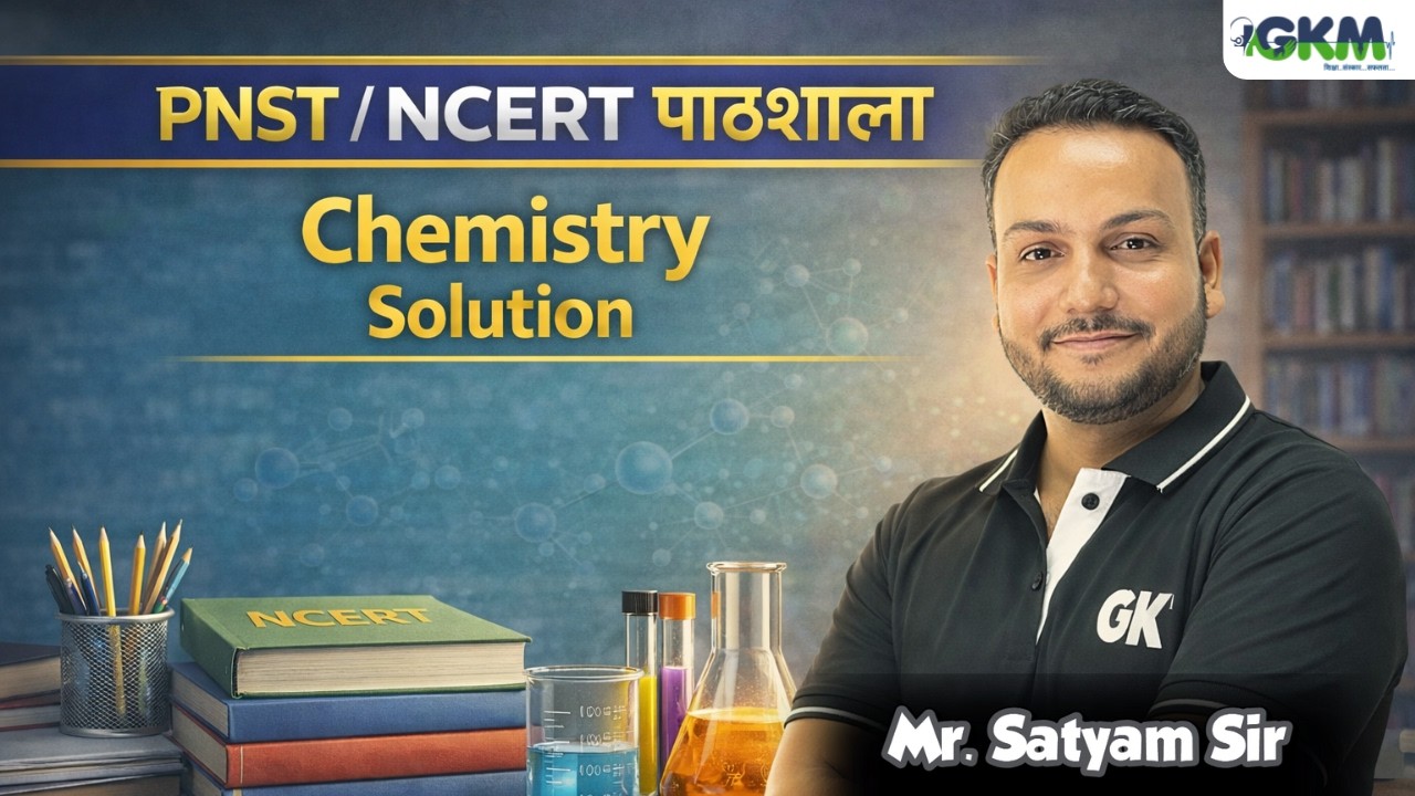 MP PNST 2026 NCERT पाठशाला | Chemistry Solution -Part 3 | BEST NURSING COACHING IN INDORE #pnst2026