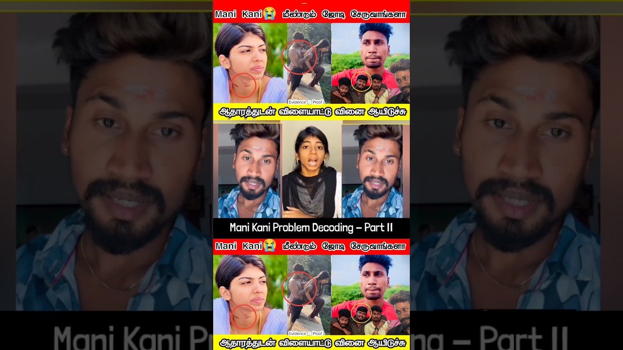 Mani Kani Problem Instagram Fame 🤬 Is this #prank #manikani #manikani_official #rasiganinrasigan
