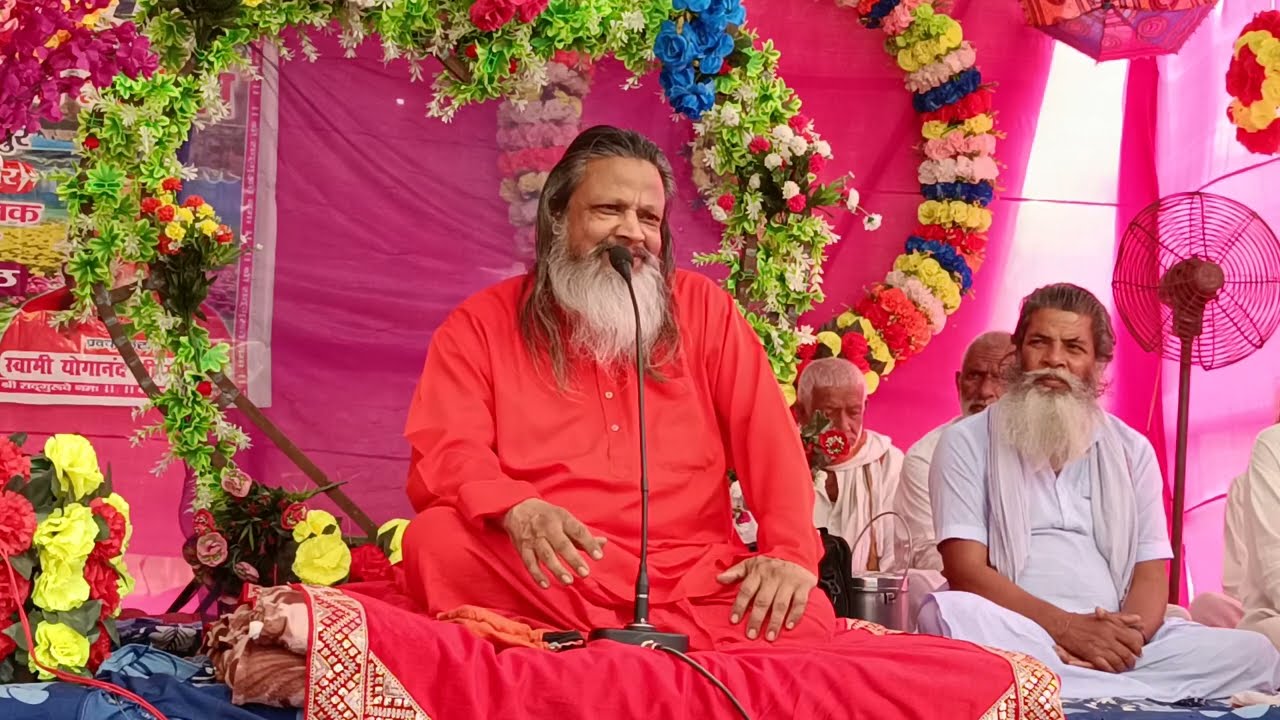2024#मोक्ष महर्षि योगानंद जी महाराज मनुष्य सबसे बड़ा अज्ञानी कैसे7631458713 /+917903319671