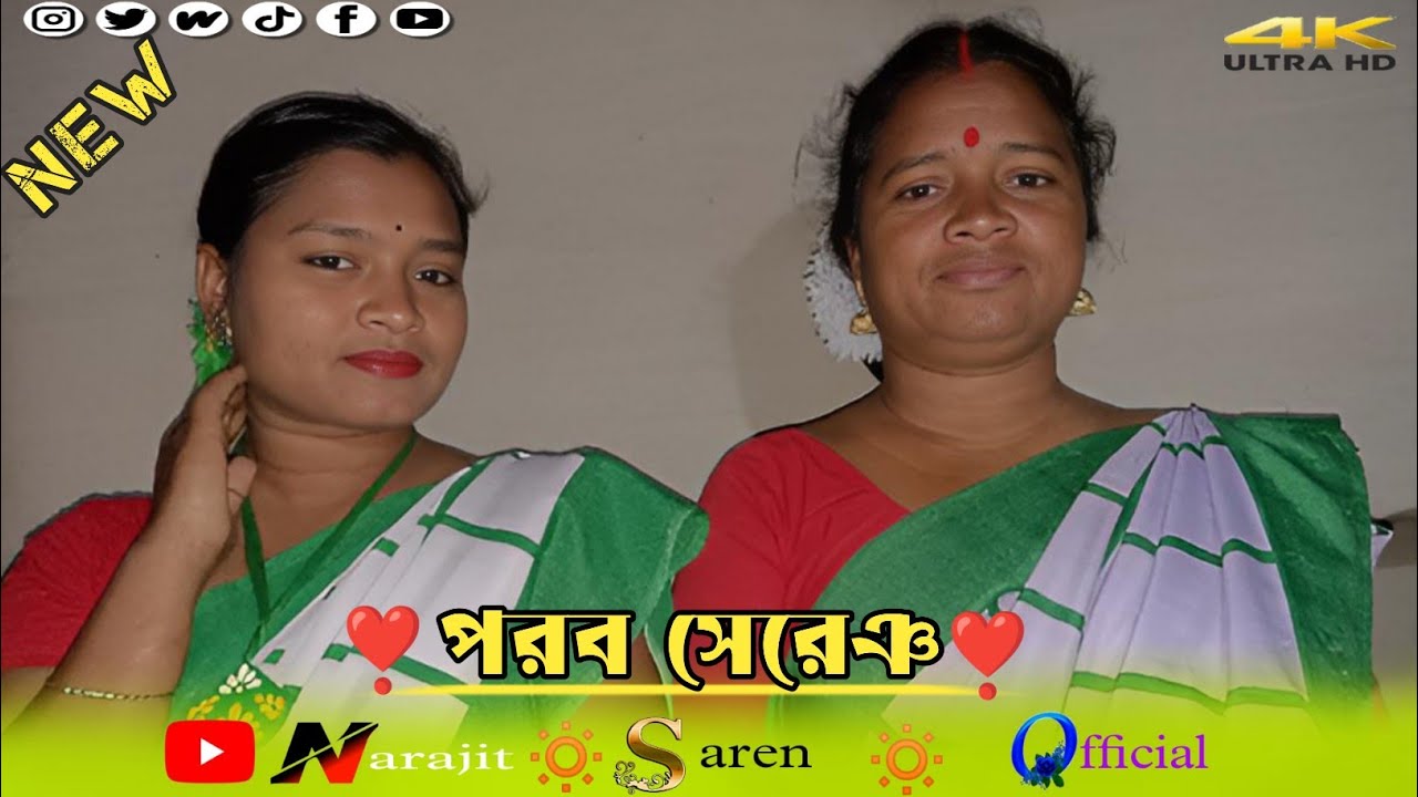 NAWA POROP SERENJ 2023//@narajitsarenofficial🙏🙏