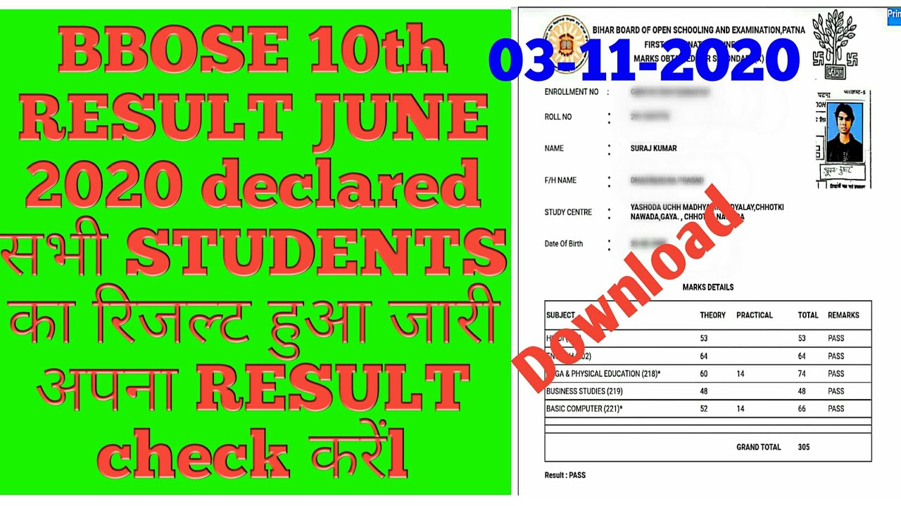 BBOSE  RESULT 2020 10th class declared || bihar open board result DOWNLOAD 2020 || bbose result 2020