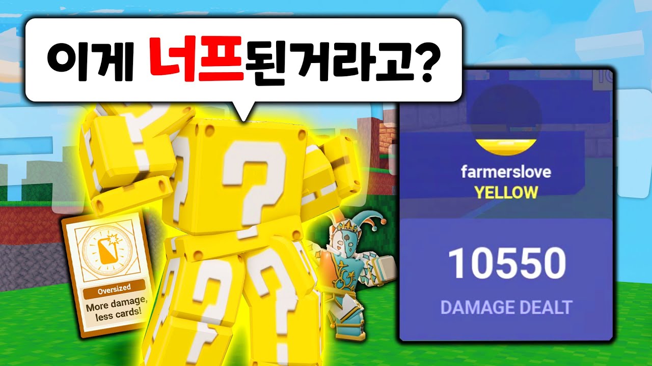 세상에서 제일 카드를 잘 다루는 