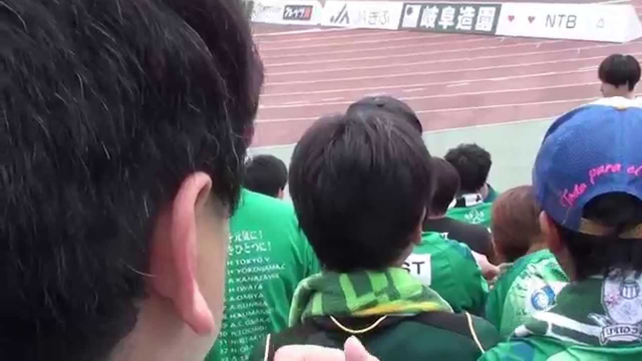 2015.4.29　FC岐阜VS長崎　　サポーターズミィーティング