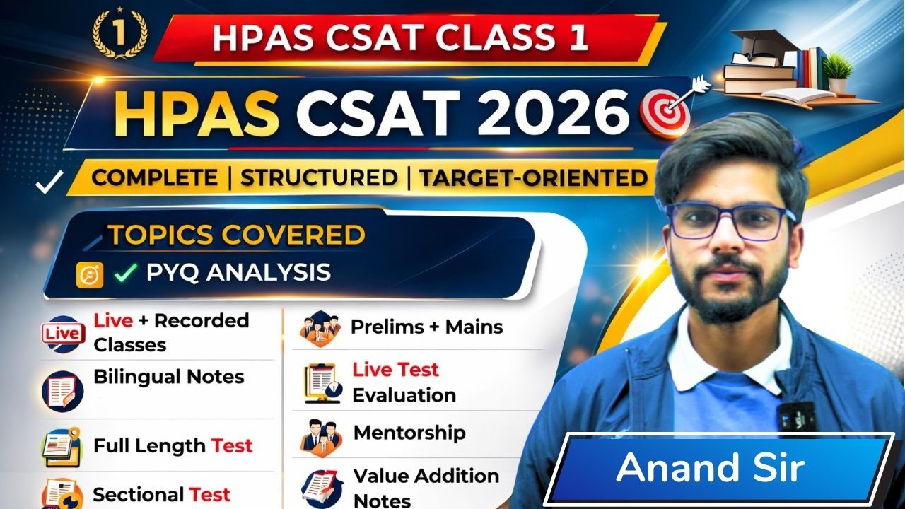 HPAS CSAT 2026 | Class 1 - Complete & Structured PYQ Analysis | Anand Sir