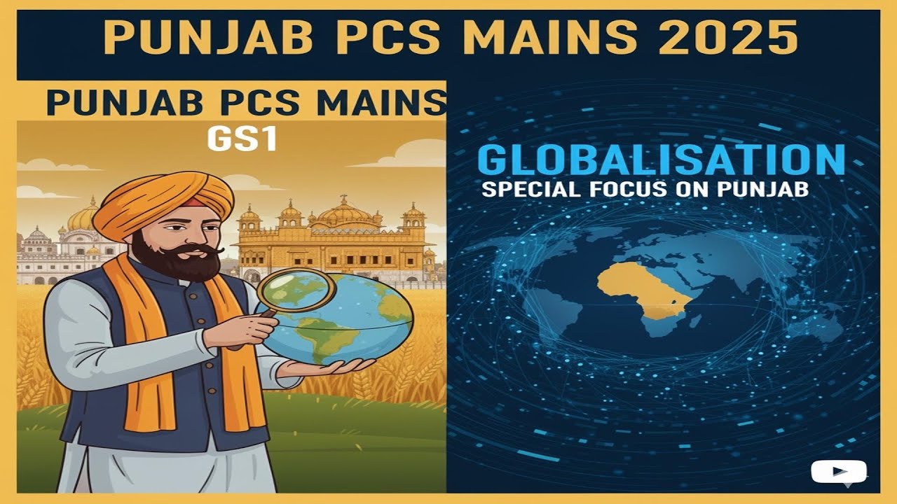Globalisation & Its Impacts | Special Focus on Punjab | Punjab PCS Mains 2025 GS1#punjabpcs #ppsc