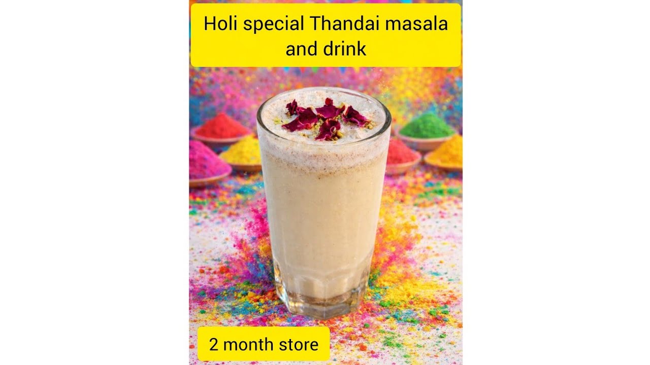 सिर्फ 5 मिनट में होली स्पेशल ठंडाई मसाला 😍 |   क्रीमी ठंडाई ड्रिंक Instant Thandai Masala Powder | 