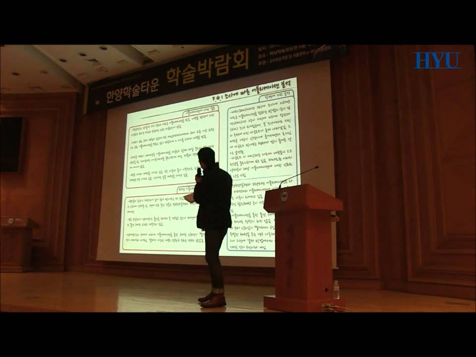 '스마트'하게 입다 - 스마트폰 패션 어플리케이션의 현재와 미래