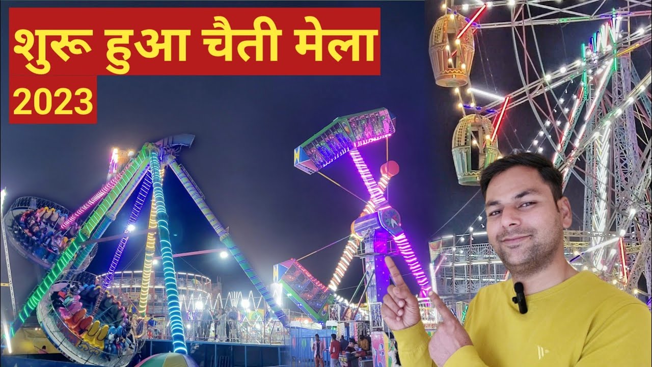 शुरू हुआ Chaiti Mela 2023 ।  Kashipur Ka Chaiti Mele ।  2023 का चैती मेला