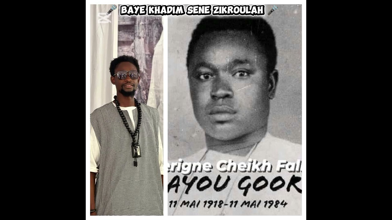 Cheikh Bayou gor Moustapha fall 🎤 Baye khadim sene zikroulah 🎤 