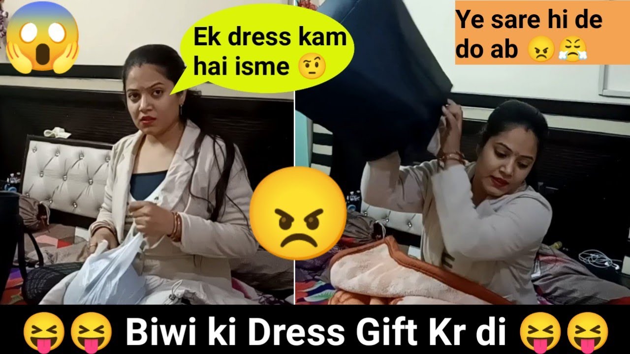 irritating prank on wife II biwi ki dress Gift kr di 😝 II pranks in india II funny videos II Jims k
