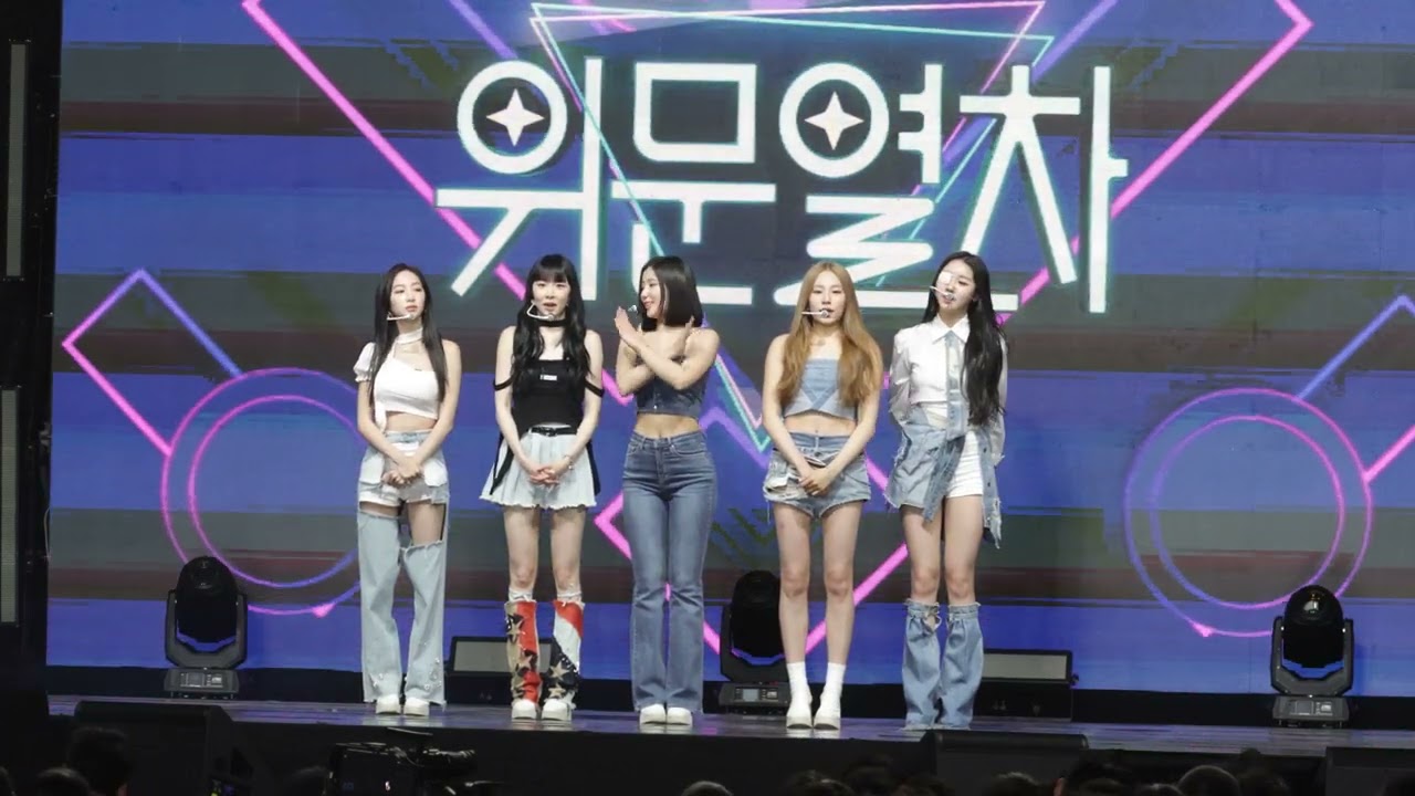 230525 앨리스(ALICE) 풀영상(SHOW DOWN+DANCE ON+Summer Dream) @위문열차 by ODS