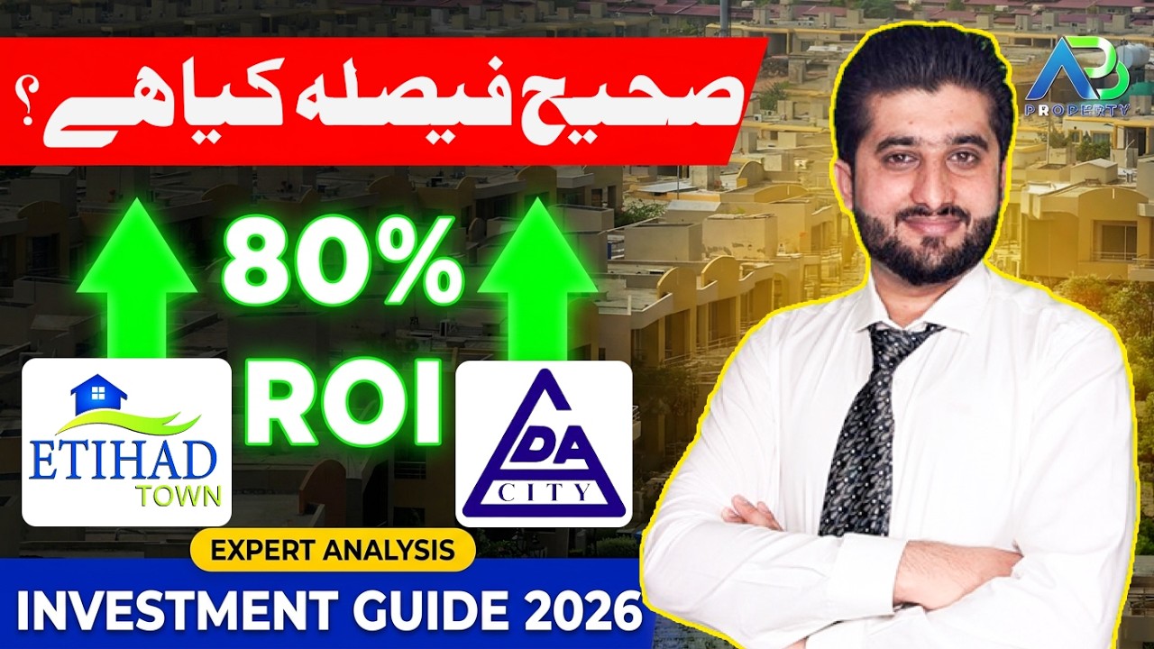 LDA City or Etihad Town Phase 4 &mdash; Sach Kya Hai? | Ground Reality 2026 | Honest Investment Review