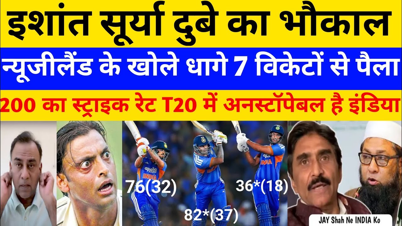 Pak Media Shocked Ishan Surya & Shivam Dube Destroyed NZ | Ind Vs NZ 2nd T20 Highlights | Pak Reacts