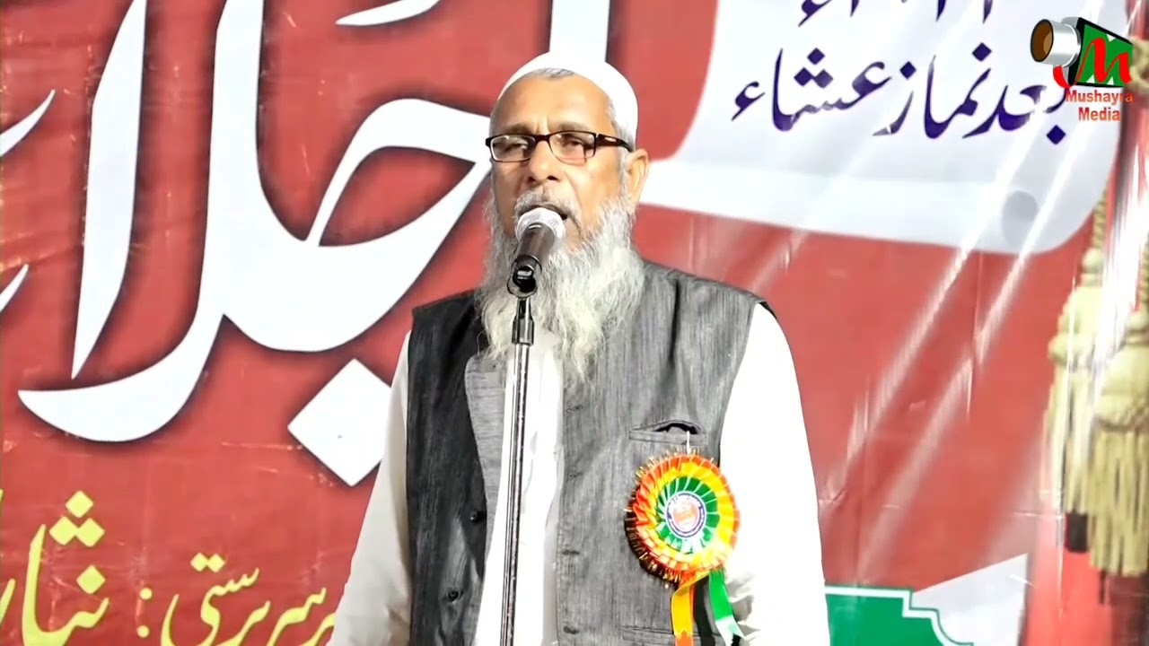 #مولانا عیسی بلال فیضی#/#Maulana isa bilal faizi#