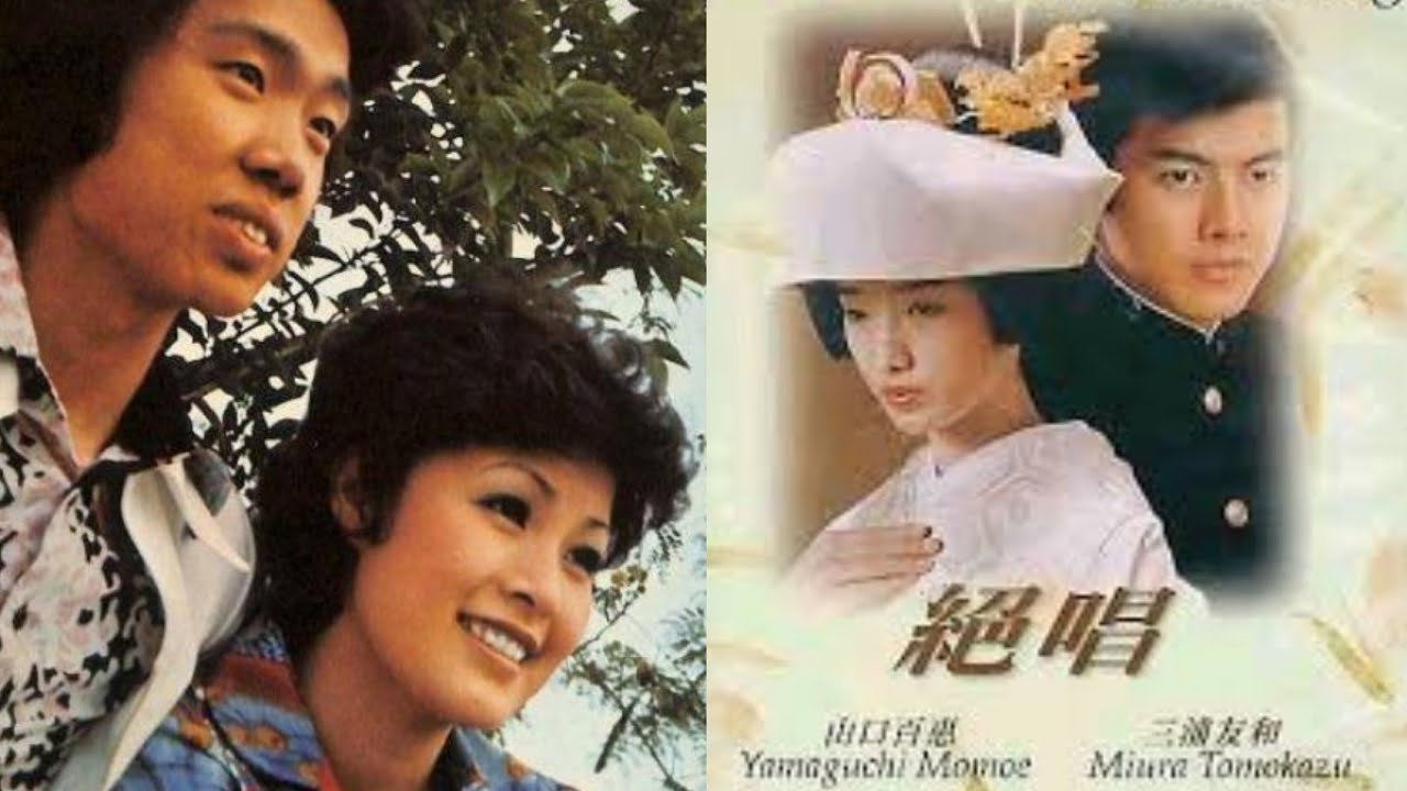 盼望 1977 唱.黃愷欣+馮偉棠 詞.馮偉棠 曲.三木たかし 原曲.山鳩 山口百恵'絶唱'