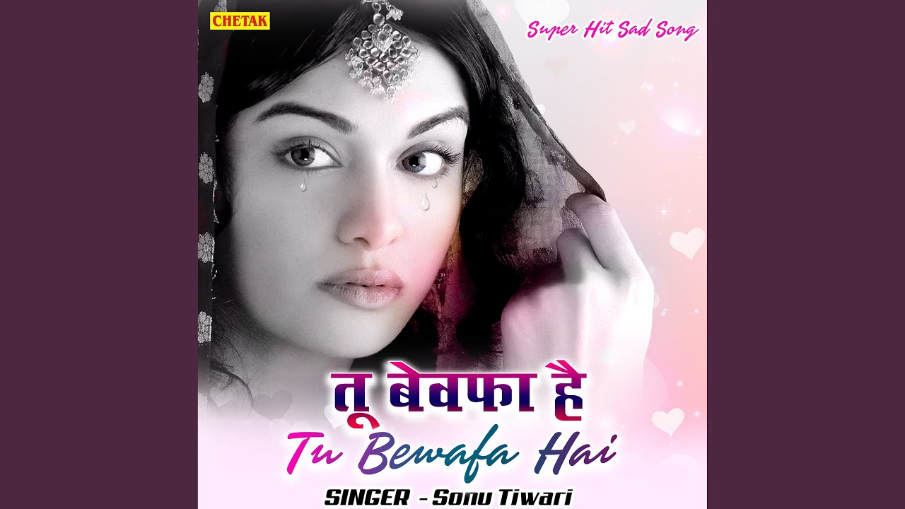 Tu Bewafa hai