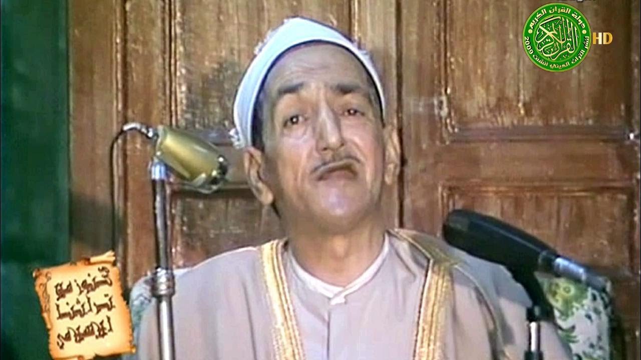 ابتهال يفوق الابداع - ياروضه فيكي التجلي - الشيخ ابراهيم الاسكندراني
