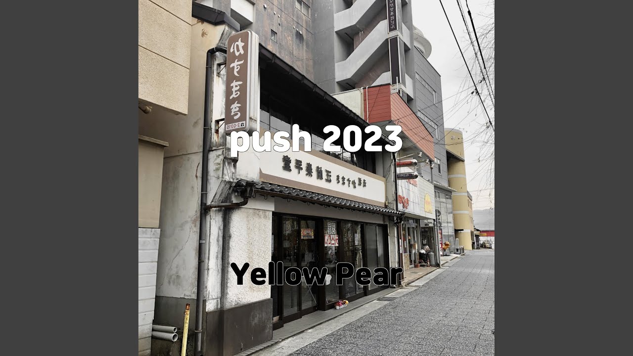 push 2023