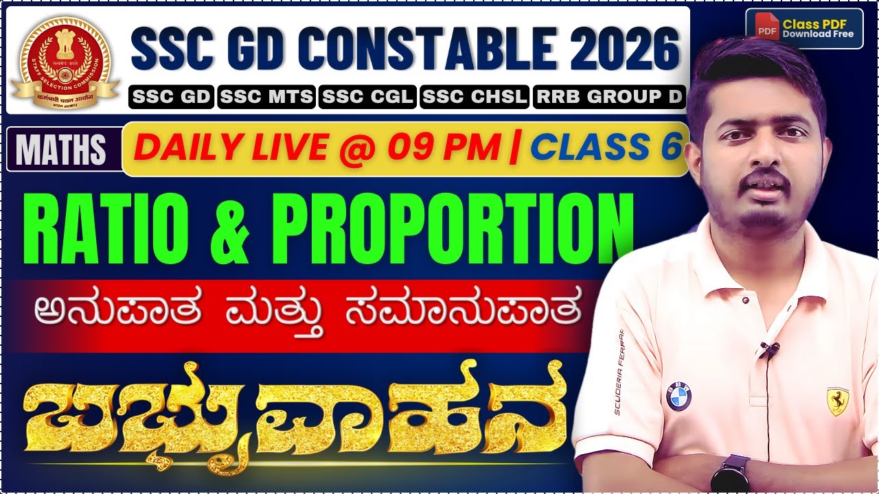 SSC GD/CGL/CHSL/CPO 2026 | SSC GD Maths Classes 2025 In Kannada | By Patil Sir | Day 6