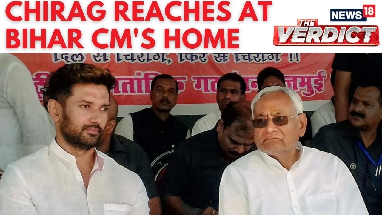 Chirag Paswan Reaches At Bihar CM's Residence | Lok Sabha Elections Results 2024 | N18ER | News18