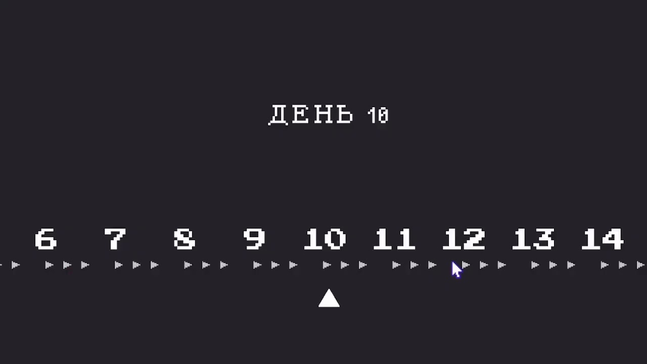 Конец? NEDDY GIRL OVERDOSE/№3